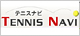 TENNIS NAVI テニス ナビ